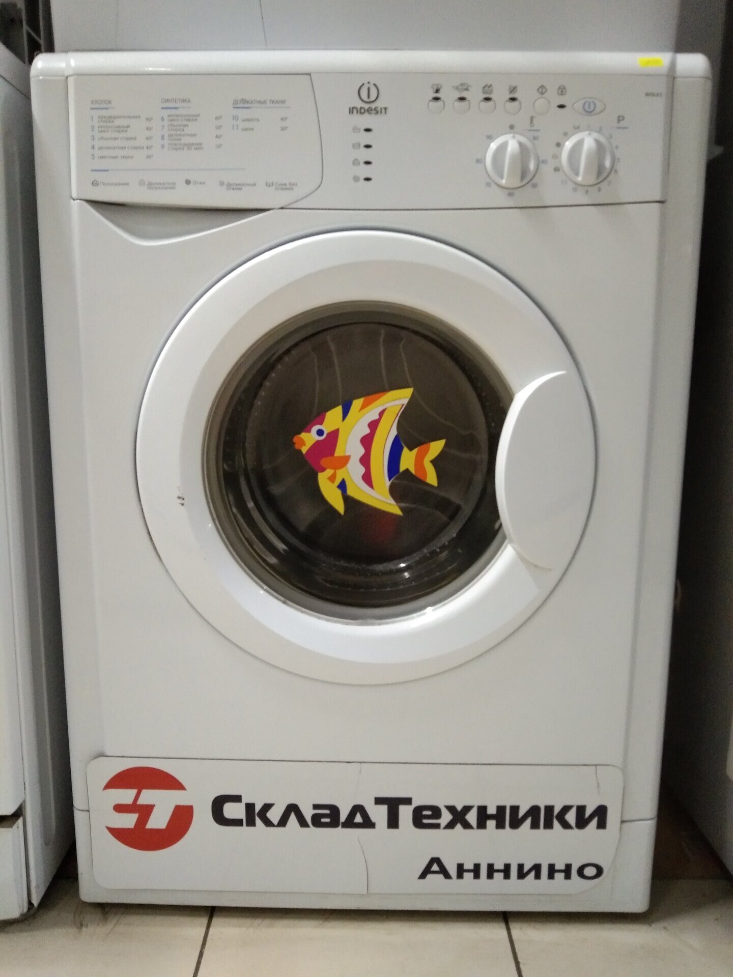 Стиральная машина Indesit WISL 62